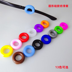 Eyeglass sliding loop curvature round ear piece temple sliding sleeve fixed ear hook foot sleeve sliding ear sleeve colorful silicone