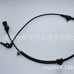 供应 科鲁兹 英朗 ABS传感器13329258/12842463/1247004