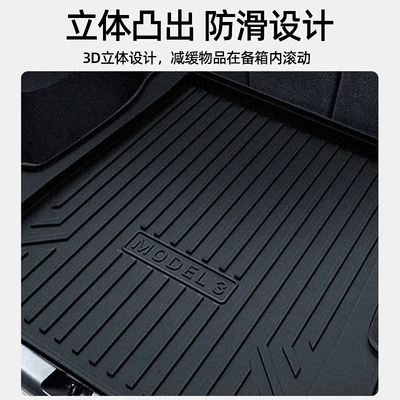 5 Series, 3 Series, 1 Series, Trunk Mat