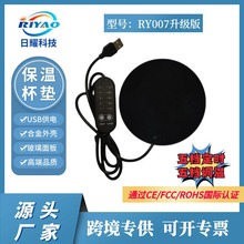 USB加热杯垫保温杯垫牛奶咖啡杯垫茶杯垫USB恒温宝广告礼品RY007