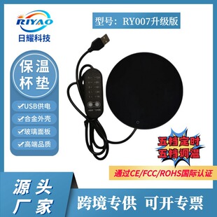 USB�ӟᱭ�|���ر��|ţ�̿��ȱ��|�豭�|USB�a�،��V��YƷRY007