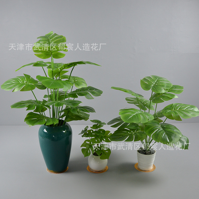 仿真绿植批发 龟背竹把束旅人蕉散尾葵盆栽室内装饰ins风植物墙花