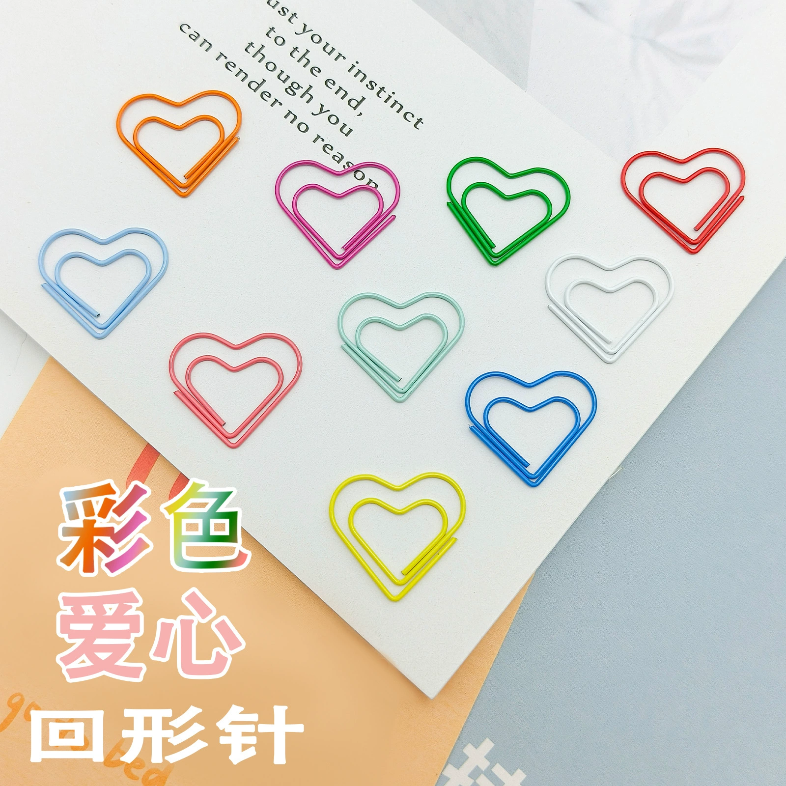 Цветные мини-скрепки в форме сердечек, канцелярские принадлежности, скрепки оригинальной формы, милые скрепки в форме сердечек в коробке, в виде маленьких игрушек.