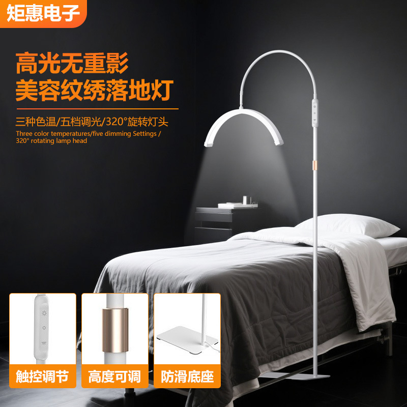 Amazon 18/28 inch half-month LED eye protection makeup beauty lamp tattoo eyebrow tattoo nail eyelash U-shaped fill light