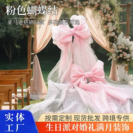 餐垫、餐巾;餐桌布艺;桌旗