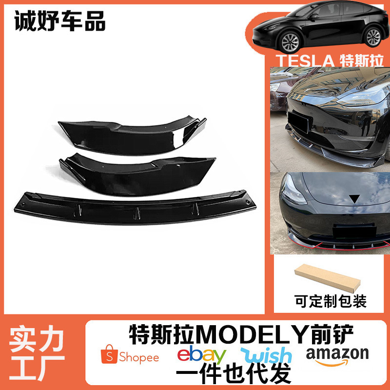 Suitable for Tesla modely front lip modification small surrounding trim front bumper protection anti-collision