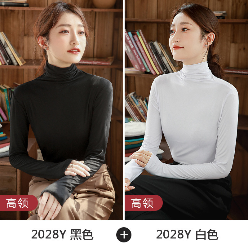 하이 칼라 블랙 + 하이 칼라 화이트