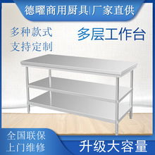 ���ò��P��p�Ӻ�N����̨�����������c����̨ʳ�ÏN��ߦ�����決