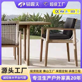 户外沙发;藤编桌椅;沙滩椅
