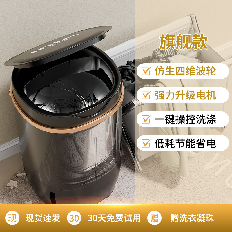 Ebony Black 2.0, motor de potencia de sonido ligero y fuerte, lavado suave, suministro directo de buenos productos, fábrica de selección estricta ~.