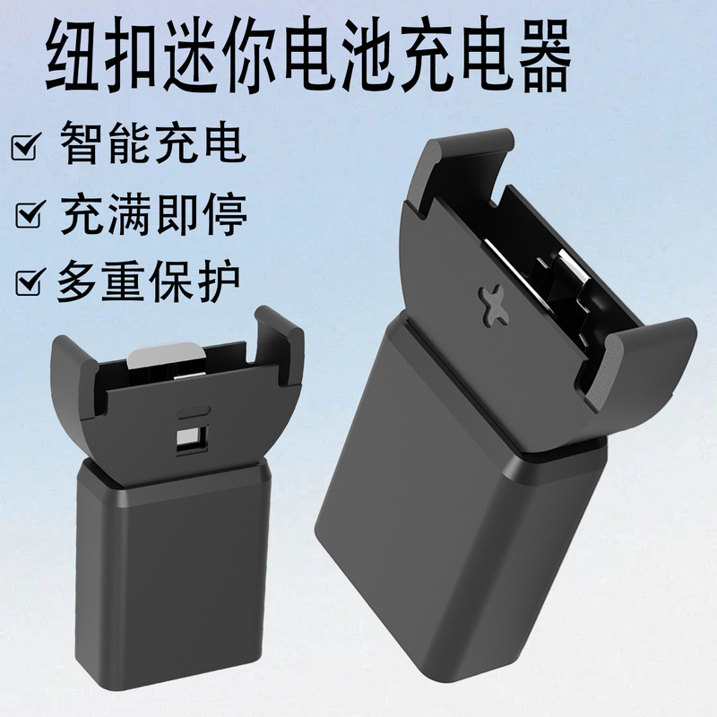 Lir2032 Rechargeable Button Lithium Battery Car Key Electronic Toy Charger Lir1632Lir2025 Lir2032 Rechargeable Button Lithium Battery Car Key Electronic Toy Charger Lir1632Lir2025