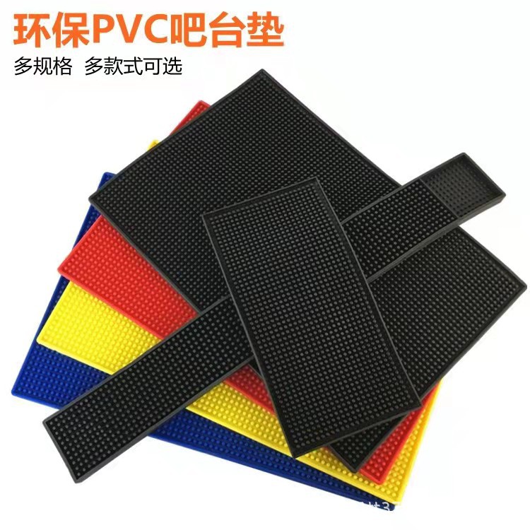 PVC杯垫 吧台垫 酒吧垫 长方形加厚橡胶吧垫 黑色防滑隔水垫厂家