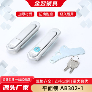 AB302-1����ʽ�����iAB302�����C��C���T�i ƽ���iAB303-1/-2