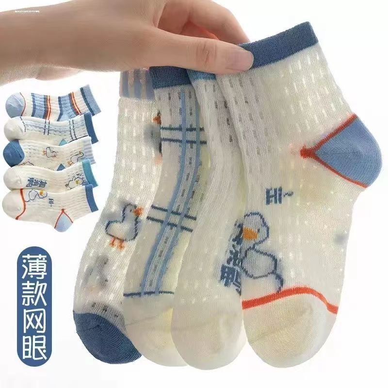 Spring and Summer Children's Socks Ice Silk Thin Breathable Mesh Boat Socks Cartoon Cheering Duck Baby Boy Socks Manufacturer Wholesale