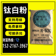 �ձ�ʯԭ⁰׷�R-930�켈���Ͻ����b���ī�û��yƷ���׶Ⱥø߰�