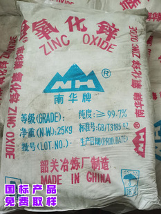 �¬��ع�˾�|ݸ�л����������й������A�����\99.7%�g�ӷ�