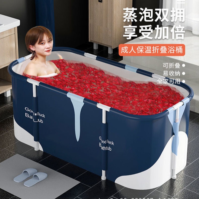 Bath Bucket Adult Folding Bathtub Bathtub Household Bath Bucket Whole Body Sweat Steaming Adult Bath Bucket Children Bath Basin