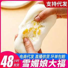 西式糕点;月饼;传统糕点