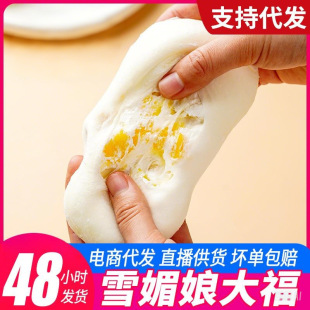 Ŵ����ѩ����󸣲�ݮζ���{����������Ʒ��ʳ��ʽ���cһ�����l