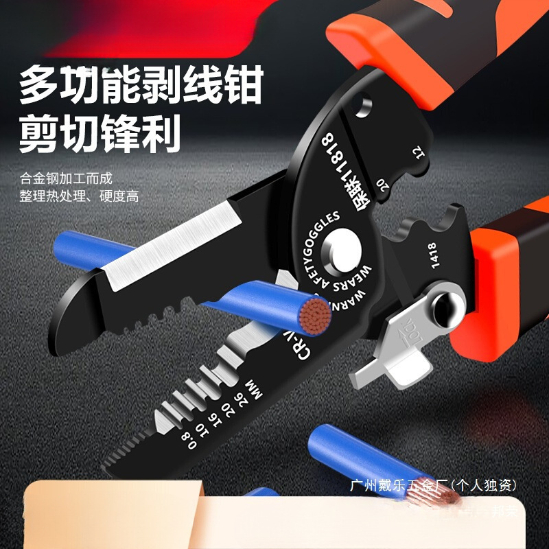 厂家多功能剥线钳电工压线工具剥皮电线光纤厂家钳拔线电缆剪断线