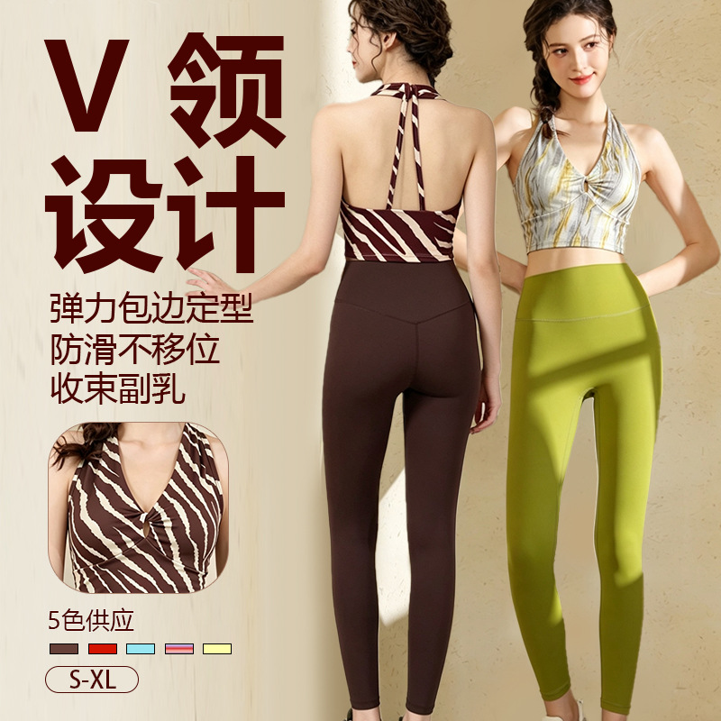 Sports Bra for Women, Shock-Proof, High-Intensity Fitness, Pilates Top, Bra Vest, Yoga Wear, 2026 New Style Set