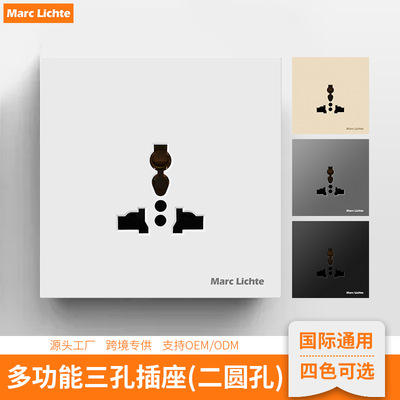 16A Многофункциональный три -отверстие международной Universal 86 Socket Socket Hong Kong Universal Three -Hole.