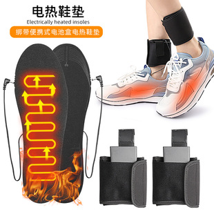 Strap Portable Men's and Women's Cuttable Heating Insoles Washable Battery Box Powered EVA Electric Heating Insoles