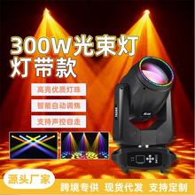 ���Q300W�����u�^��450W LED�D���u�^����Y���ܹ�����DJ�Ɍ�����