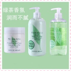 緑茶エモリエントアロマ白茶オレンジ花薔薇体乳蜜滴体クリーム潤い保湿補水入浴500m