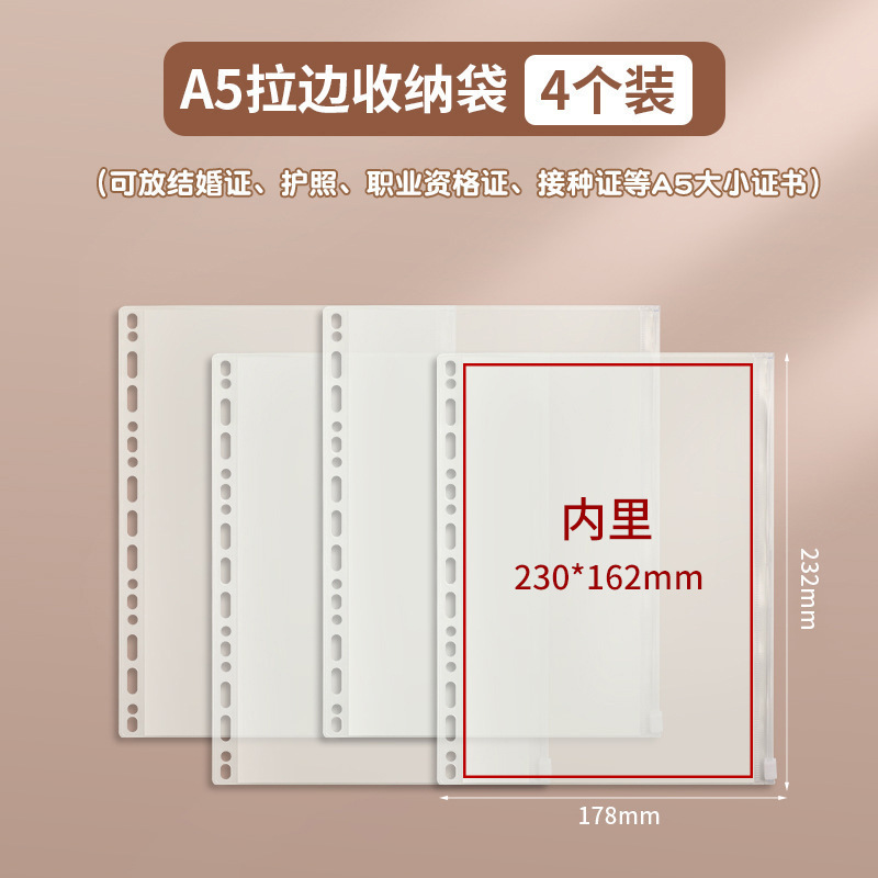 A4家庭用証明書収納バッグ家庭用戸籍簿出生証明書ワクチン本結婚証明書パスポート不動産証明書ファスナー袋|undefined
