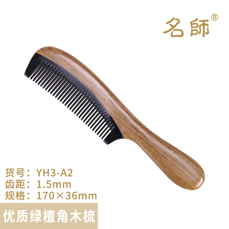 Yh3-a2|undefined