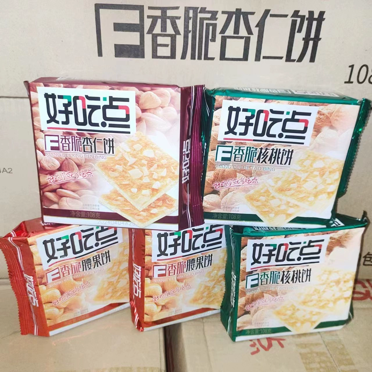 Хрустящие бисквиты Daliyuan Delicious 108г из цельного зерна с пищевыми волокнами, замена еды, оптовая продажа, снеки, орехи