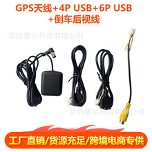 ��Ӎ�������涨�x�ļ��� GPS�쾀 4G�쾀 usb�� ��܇ݔ�뾀 RCA��