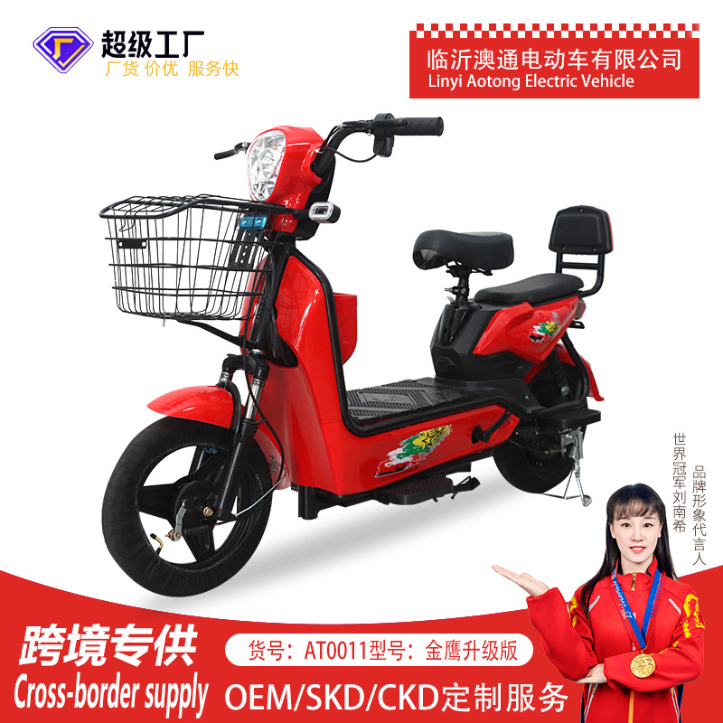 Transfronterizos de dos ruedas para dos personas en lugar de bicicletas de batería de larga duración, tranvía de viajes para adultos, bicicletas eléctricas asistidas mayoristas