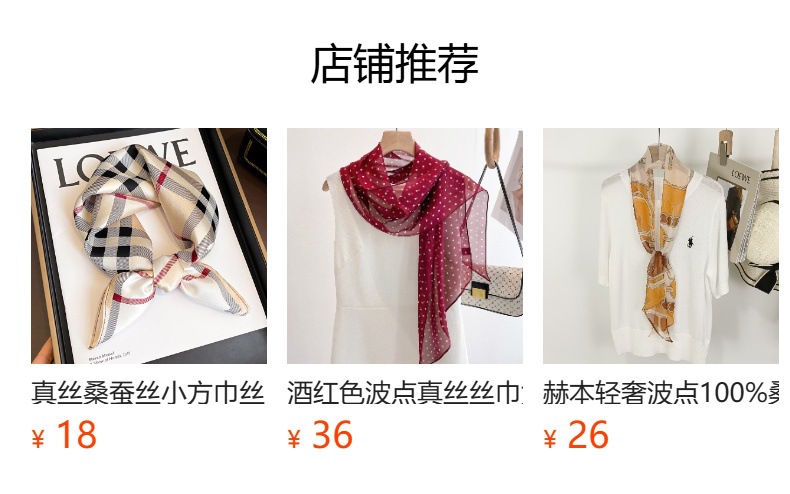 详情图