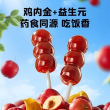 �u�Ƚ�ɽ髺��J�����ǃ�ͯ��ʳ���e��ʳɽ��Ǻ��J���l���]