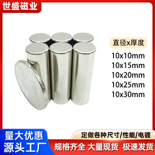 �S�F������С����D10*15/20/30mm �p�^؈�����״��F����9x108mm