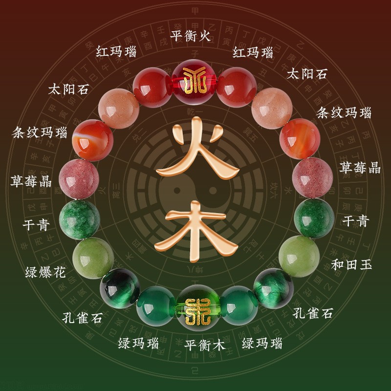 Hot Selling Five Elements Good Luck Bracelet Five Elements Bracelet Five Elements Crystal Bracelet Five Elements Balance Bracelet Natural Crystal Bracelet