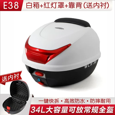 large-capacity storage for electric — Motorcycle trunk - e38-white-box-red-lampshade-backrest-comes-with-lining