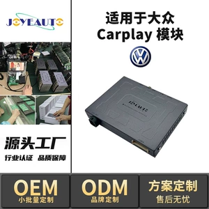 Simsiz Carplay Modulu 2012-2018 Golf/Tiguan/Teramont/Phideon Dekoderi