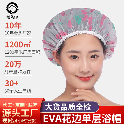 EVA new pastoral thickened waterproof high-end frosted printed lace enlarged shower cap cosmetic cap manufacturer