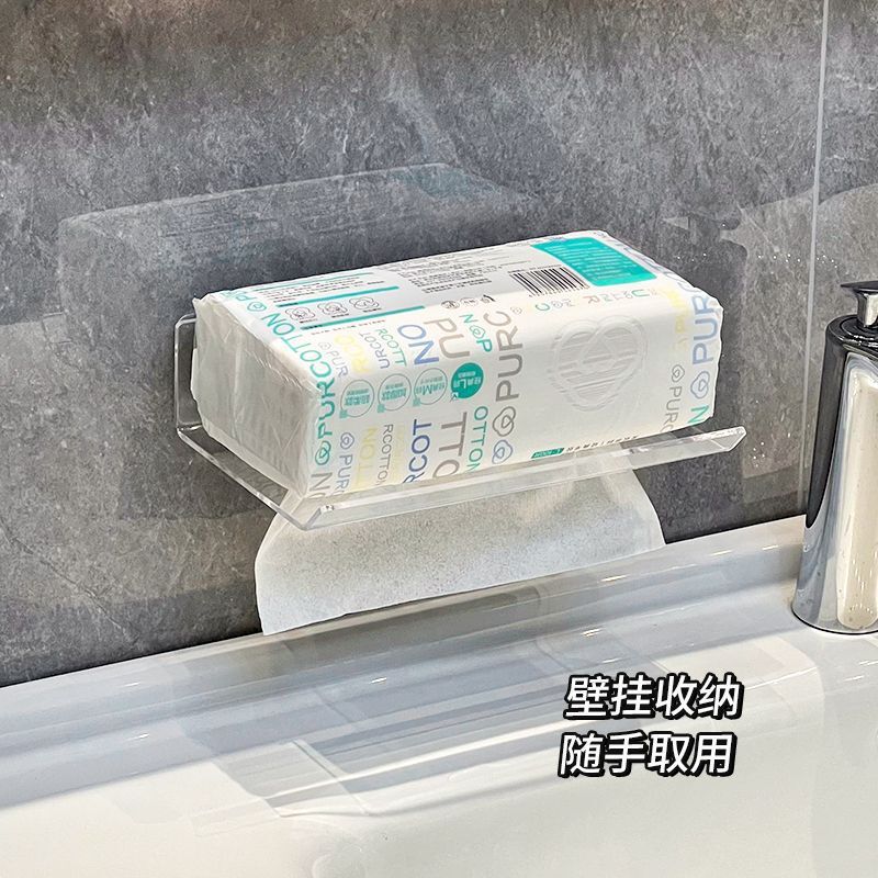 Acrylic Face Towel Storage Box Bathroom Sink Wall-Mounted Roll Tissue Box Cotton Towel Storage Rack Acrylic Face Towel Storage Box Bathroom Sink Wall-Mounted Roll Tissue Box Cotton Towel Storage Rack