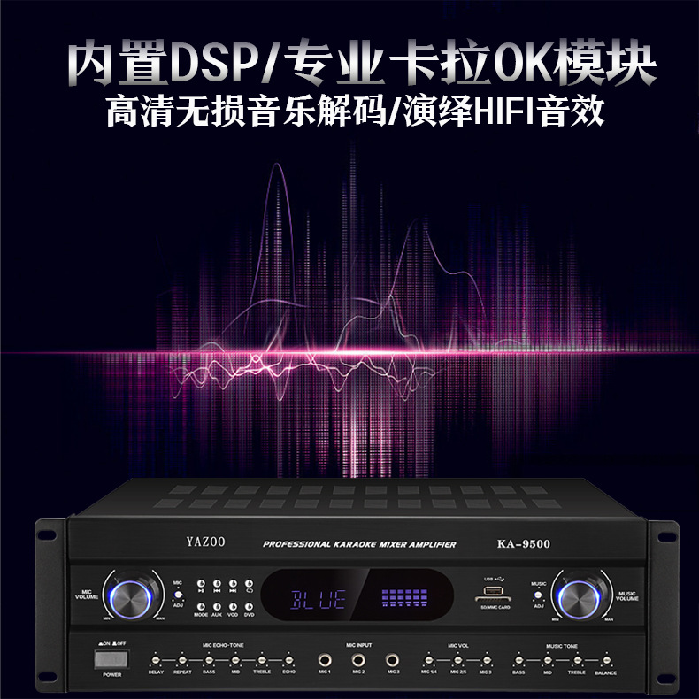 Al por mayor personalizado profesional KTV titular de la tarjeta amplificador de altavoz Home audio traje digital Bluetooth amplificador de alta potencia