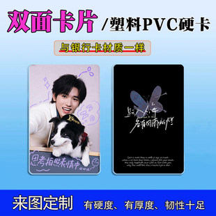�p�涨��PVC��Ƭ��ӡС��Ӳ�����Ͽ������Ǒ�Ԯ�������C3���X����
