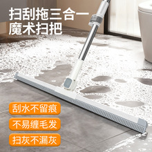 魔术拖把凸点硅胶刮条卫生间地面毛发清洁刮水器多功能可伸缩水刮