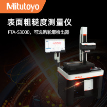 ձSMitutoyo ֲڶȜyx݆ FTA-S3000