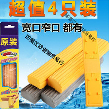 妙洁拖把头通用替换装宽口拖布超吸水对折式胶棉海绵拖把头家顾之