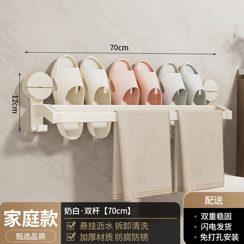 [밀크화이트] 3인 70cm 발 천봉 포함(흡착컵형)