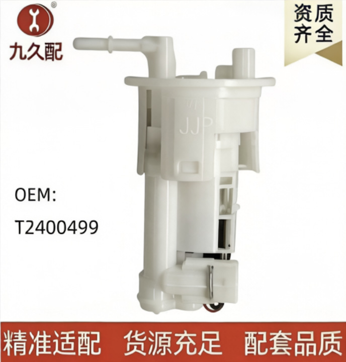 T2400499 4C8-13907-01 4C8-13907-00-00 101962-2061 2400735 Pump