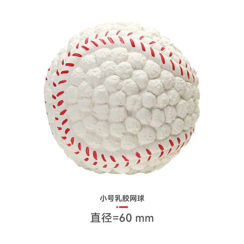 6cm 스몰 사이즈 라텍스 테니스 공